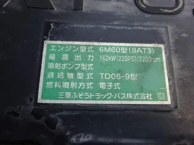 三菱 ファイター TKG-FK71F(2WD)の写真33
