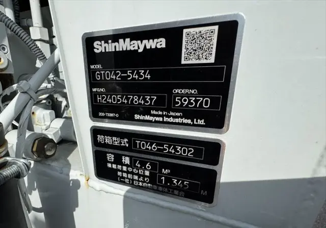 三菱 キャンター 2RG-FEAV0(2WD)の写真15