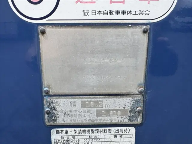 日野 レンジャー BDG-FC7JGWAの写真25