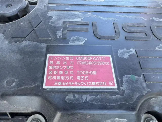 三菱 ファイター 2KG-FK62FZ(2WD)の写真32