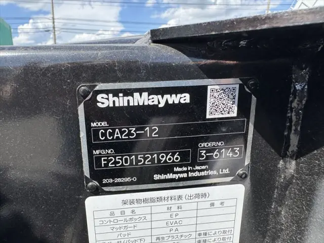 三菱 キャンター 2RG-FBAV0(2WD)の写真9