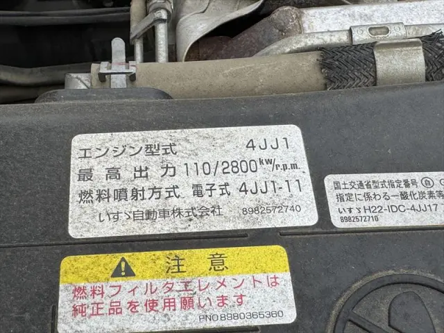 いすゞ エルフ TPG-NKR85AN(2WD)の写真18