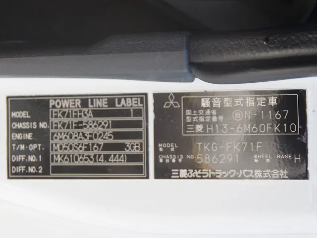 三菱 ファイター TKG-FK71F(2WD)の写真37