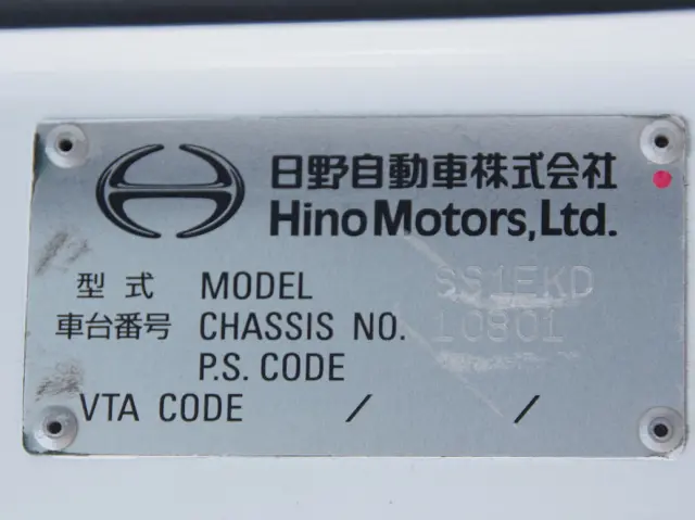 日野 プロフィア QPG-SS1EKDA(6x4)の写真26