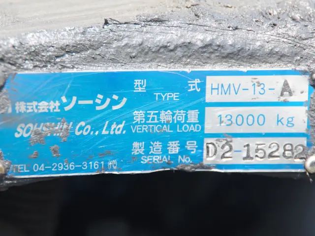 日野 プロフィア QKG-SS1EKAG(6x4)の写真22