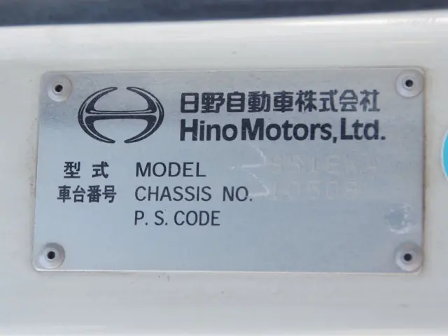 日野 プロフィア QKG-SS1EKAG(6x4)の写真32