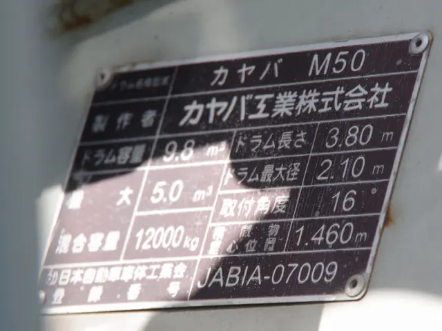 日野 レンジャー LDG-GK8JKAAの写真23