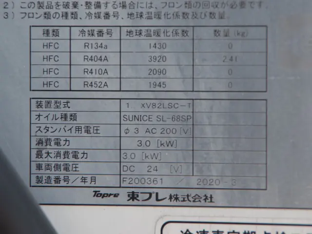 三菱 ファイター 2KG-FK65FY(2WD)の写真25