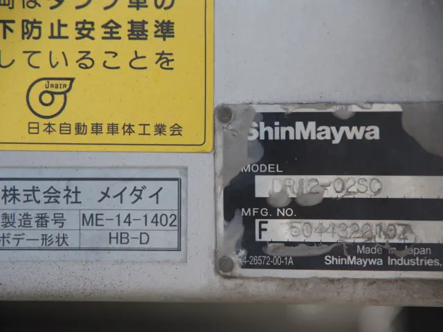 UD クオン QKG-CD5YL(6x2)の写真20