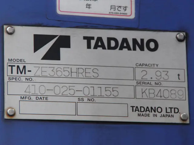 日野 レンジャー QKG-FE7JLAA(2WD)の写真21