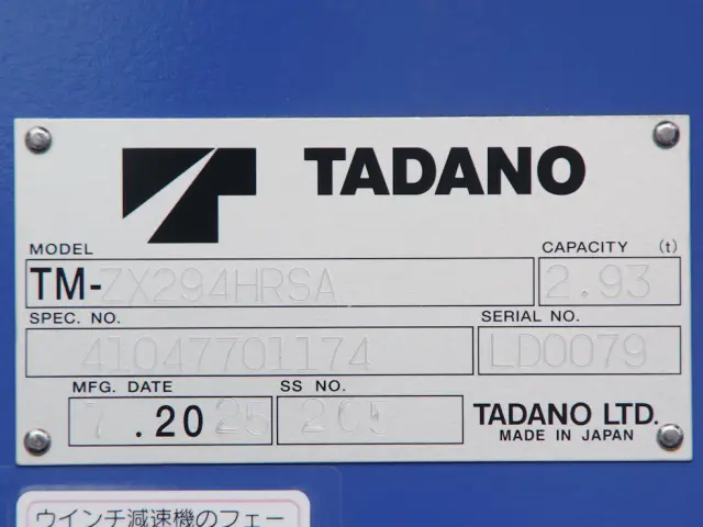 三菱 キャンター 2PG-FEB80の写真19