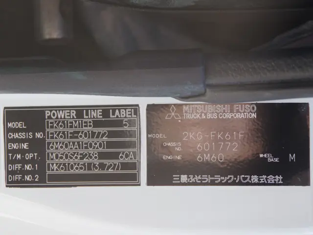 三菱 ファイター 2KG-FK61F(2WD)の写真31