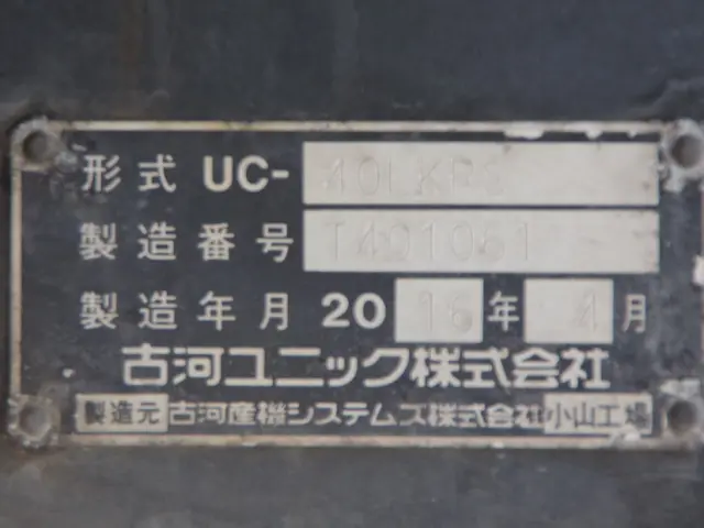 三菱 ファイター QKG-FK62FZ(2WD)の写真27