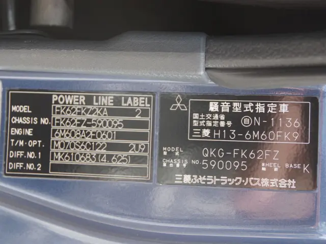 三菱 ファイター QKG-FK62FZ(2WD)の写真40