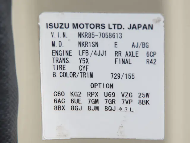 いすゞ エルフ TPG-NKR85N(2WD)の写真33