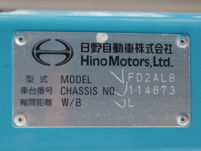 日野 レンジャー 2KG-FD2ABA(2WD)の写真28