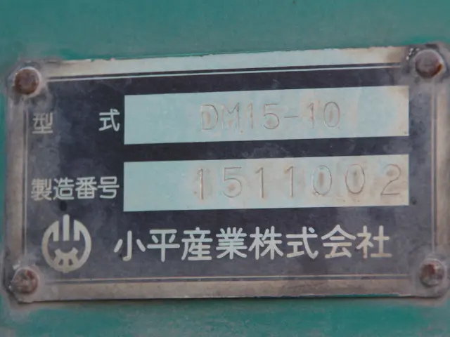 いすゞ フォワード QKG-FVZ34U2(2WD)の写真24