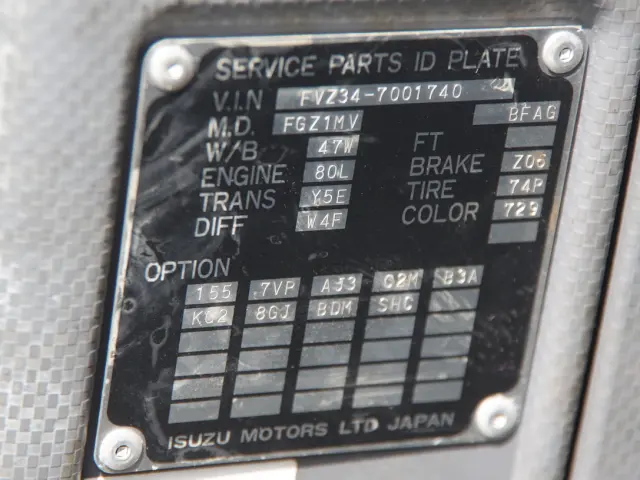 いすゞ フォワード QKG-FVZ34U2(2WD)の写真32