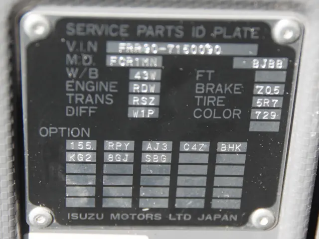 いすゞ フォワード 2RG-FRR90S2(2WD)の写真31