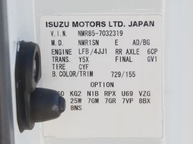 いすゞ エルフ TPG-NMR85N(2WD)の写真35