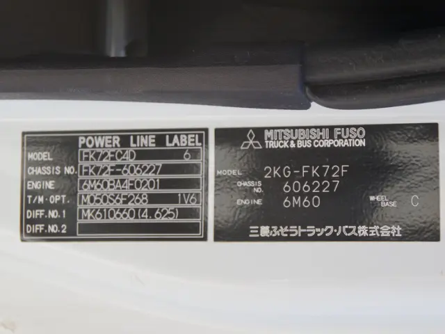 三菱 ファイター 2KG-FK72F(2WD)の写真29