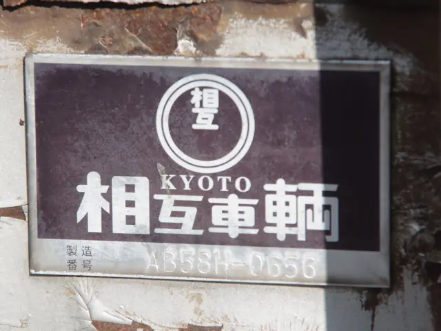 三菱 ファイター PJ-FK62FZ(2WD)の写真20