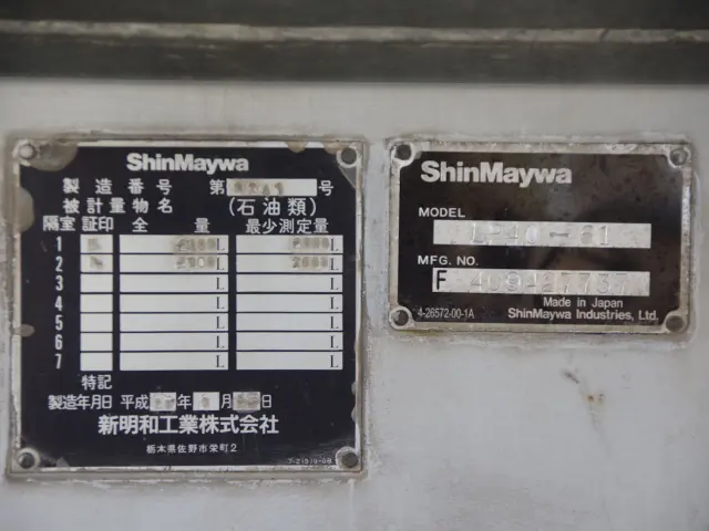 三菱 ファイター TKG-FK61F(2WD)の写真25