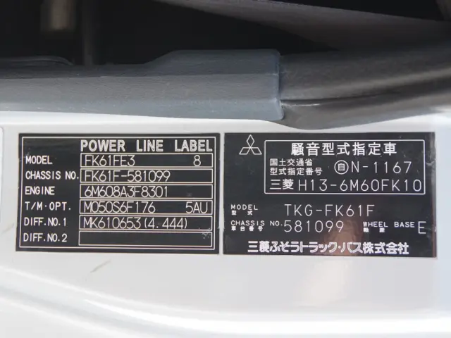 三菱 ファイター TKG-FK61F(2WD)の写真33