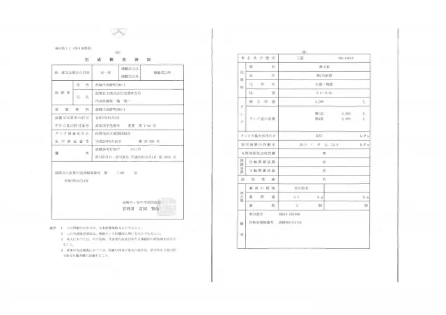 三菱 ファイター TKG-FK61F(2WD)の写真34