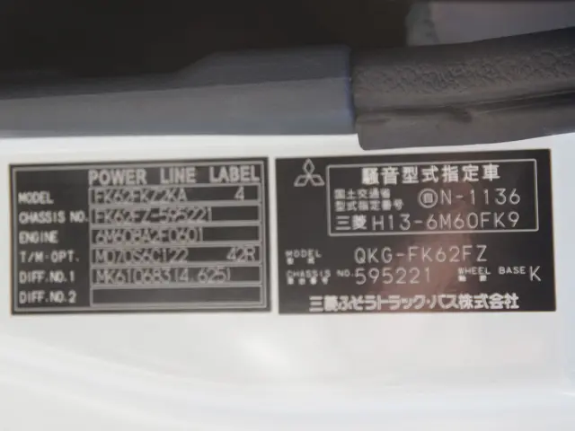 三菱 ファイター QKG-FK62FZ(2WD)の写真36