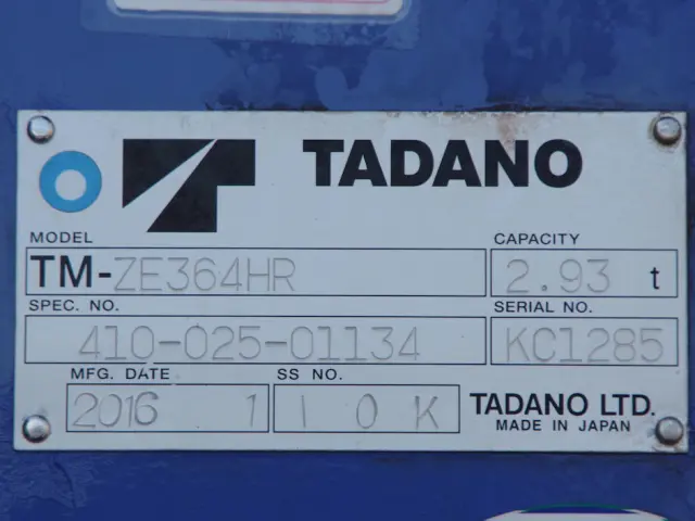 いすゞ フォワード TKG-FRR90S2(2WD)の写真24