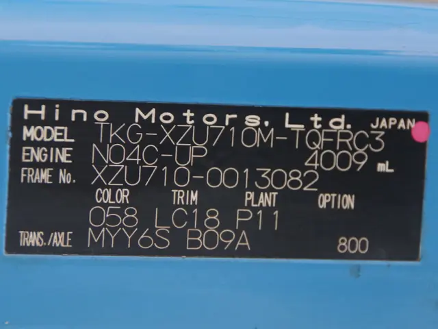 日野 デュトロ TKG-XZU710M(2WD)の写真30