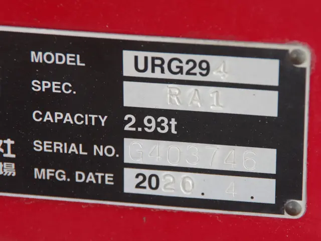 いすゞ エルフ 2RG-NPR88YN(2WD)の写真27