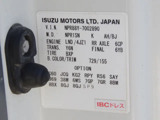 いすゞ エルフ 2RG-NPR88YN(2WD)の写真35