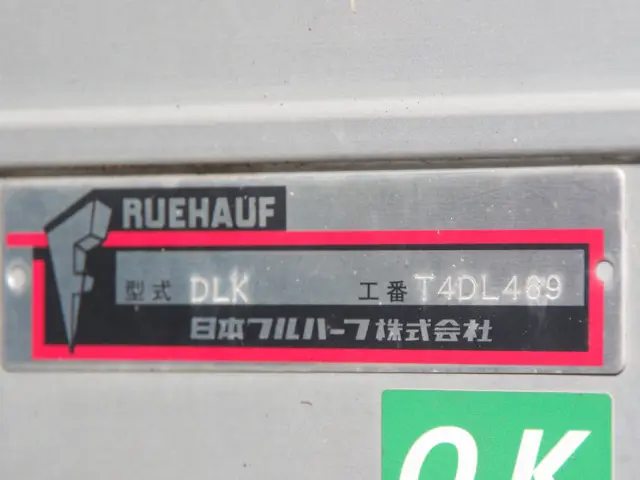 いすゞ フォワード 2RG-FRR90S2(2WD)の写真24