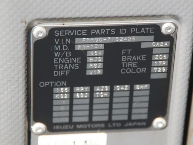 いすゞ フォワード 2RG-FRR90S2(2WD)の写真34