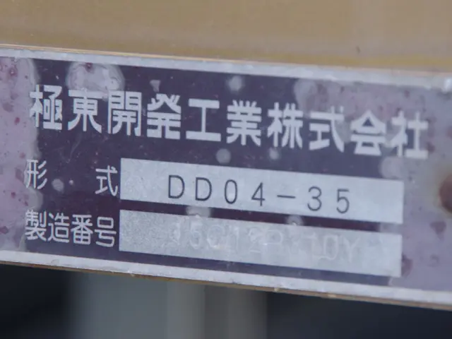 日野 レンジャー TKG-FD7JDAA(2WD)の写真19