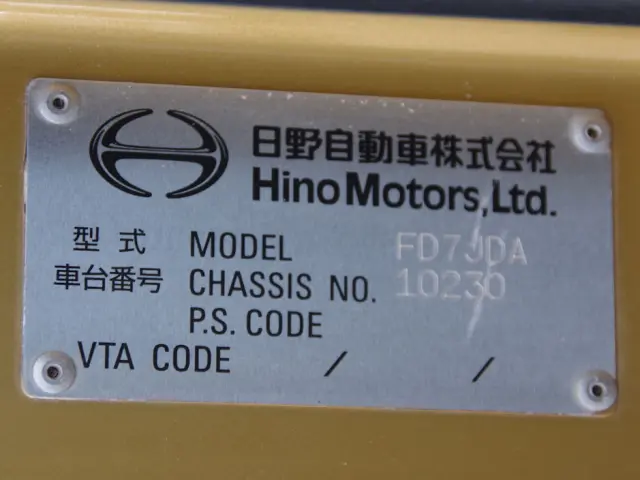 日野 レンジャー TKG-FD7JDAA(2WD)の写真30