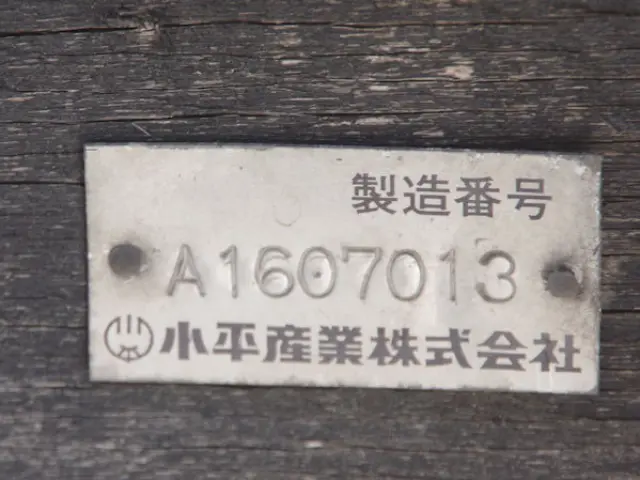 いすゞ フォワード TKG-FRR90S2(2WD)の写真22