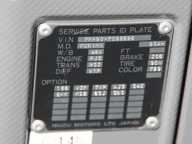 いすゞ フォワード TKG-FRR90S2(2WD)の写真30