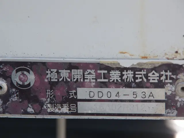 いすゞ フォワード TKG-FRR90S1(2WD)の写真21