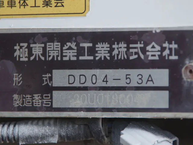 日野 レンジャー 2KG-FC2ABA(2WD)の写真21