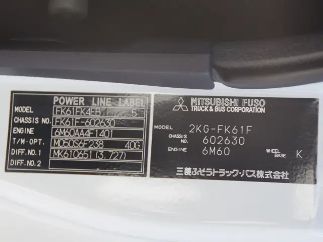 三菱 ファイター 2KG-FK61F(2WD)の写真30