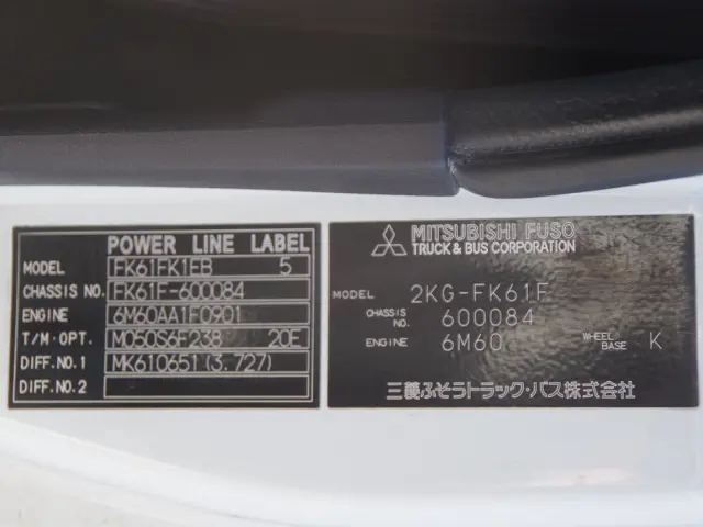 三菱 ファイター 2KG-FK61F(2WD)の写真32
