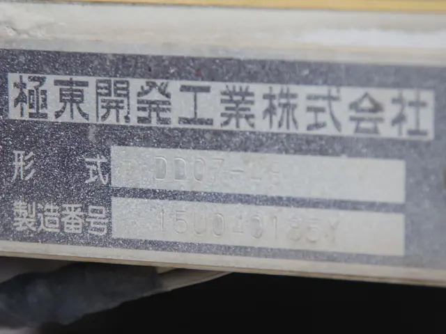 日野 レンジャー LKG-FE7JEAA(2WD)の写真24