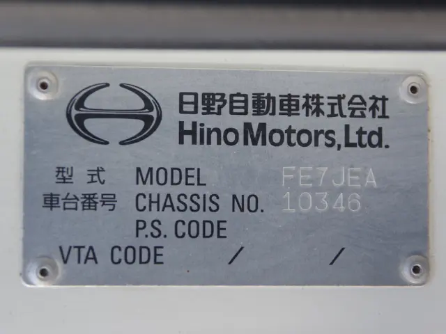 日野 レンジャー LKG-FE7JEAA(2WD)の写真32