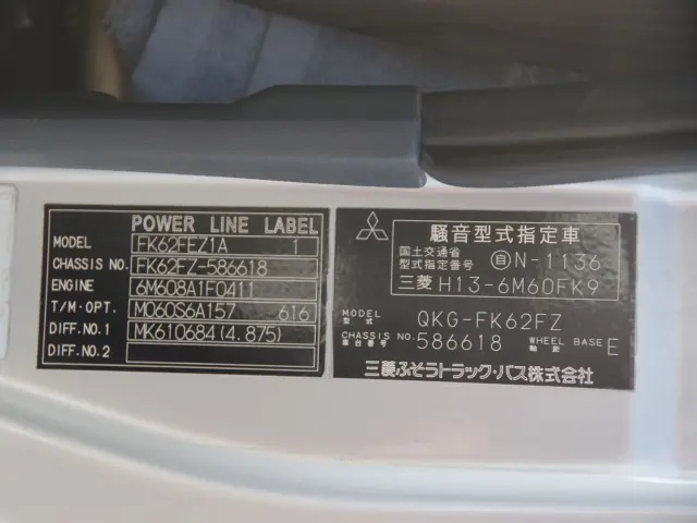 三菱 ファイター QKG-FK62FZ(2WD)の写真36