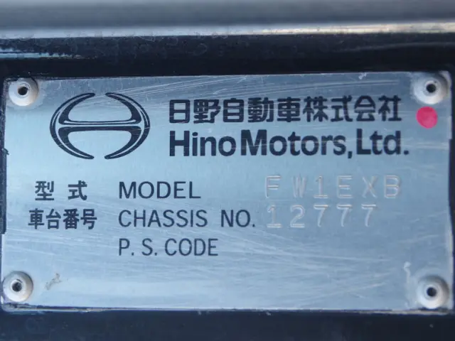 日野 プロフィア LKG-FW1EXBG(8x4)の写真33