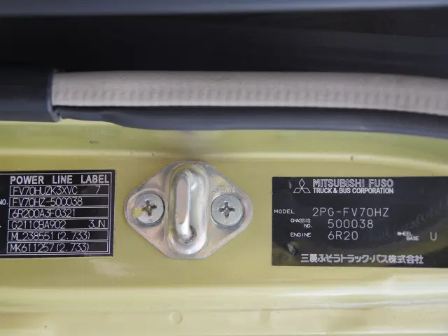 三菱 スーパーグレート 2PG-FV70HZ(2WD)の写真39