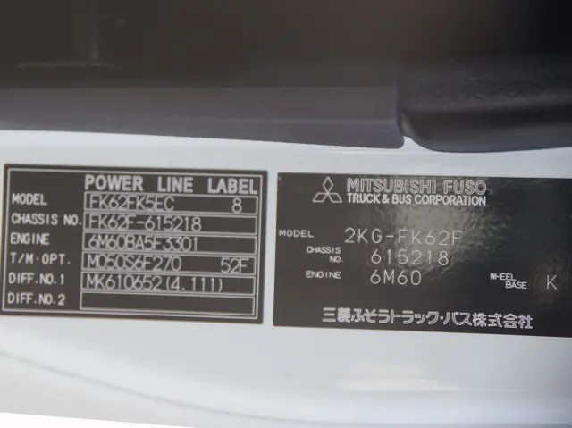 三菱 ファイター 2KG-FK62F(2WD)の写真30